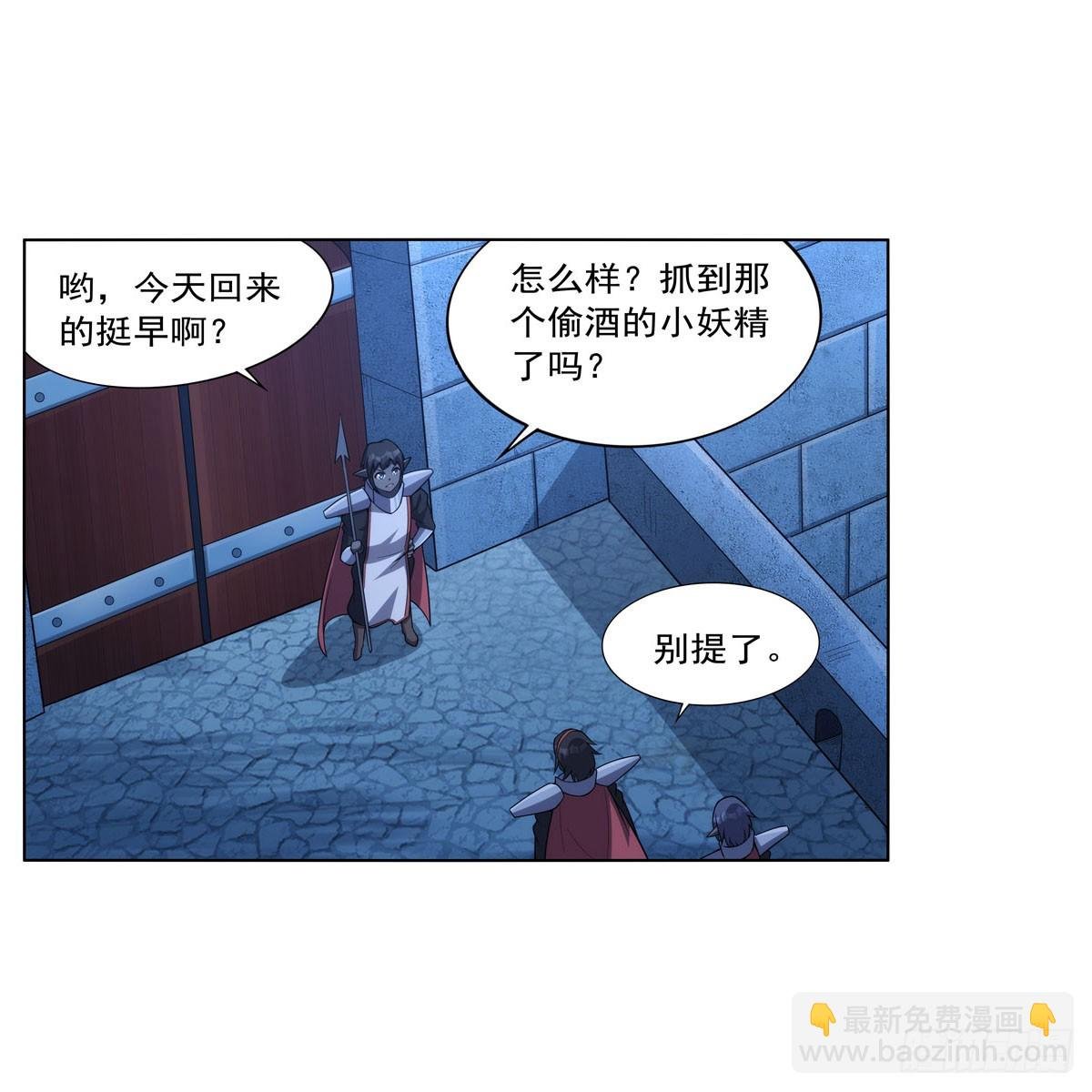 第334话 翻车