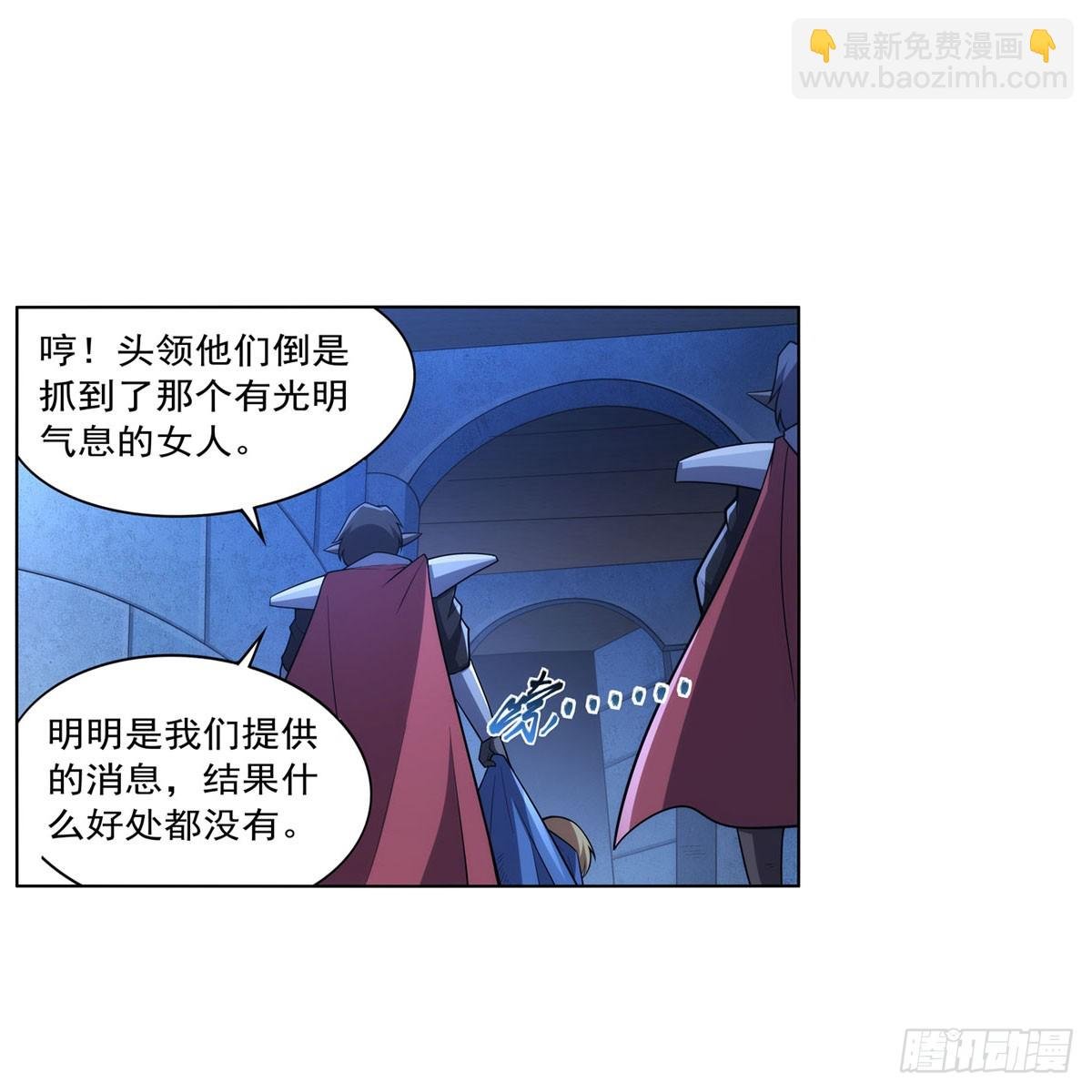 第334话 翻车