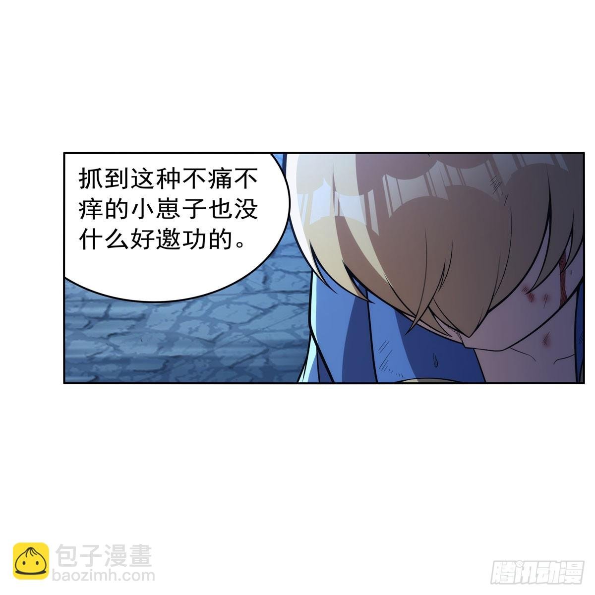第334话 翻车