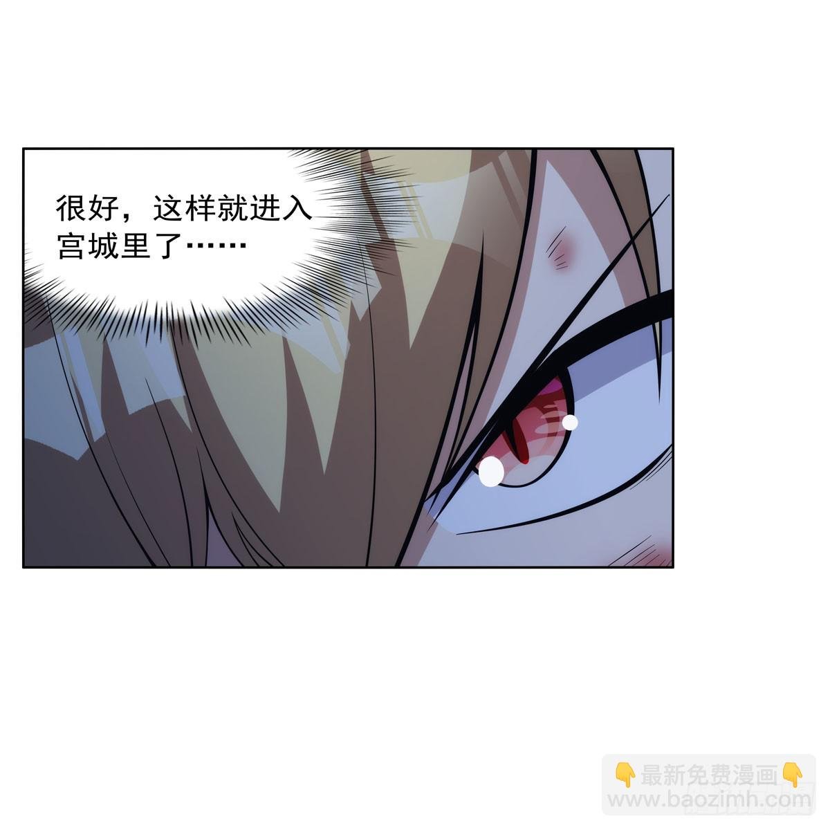 第334话 翻车