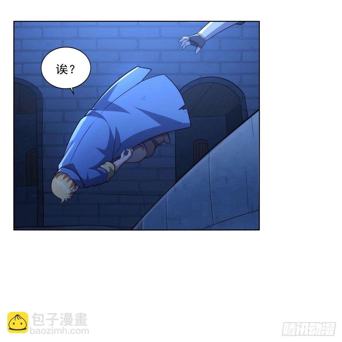 第334话 翻车
