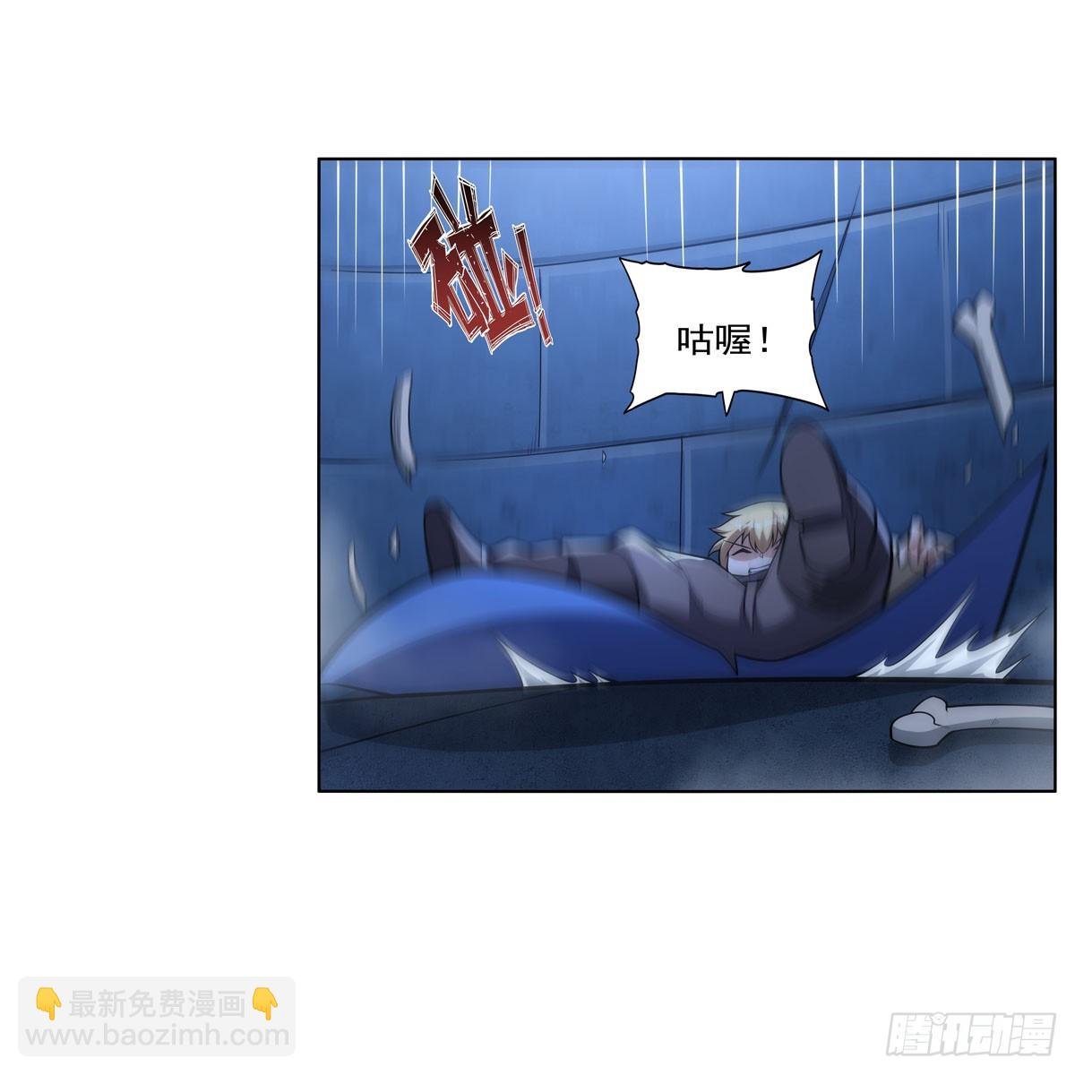 第334话 翻车