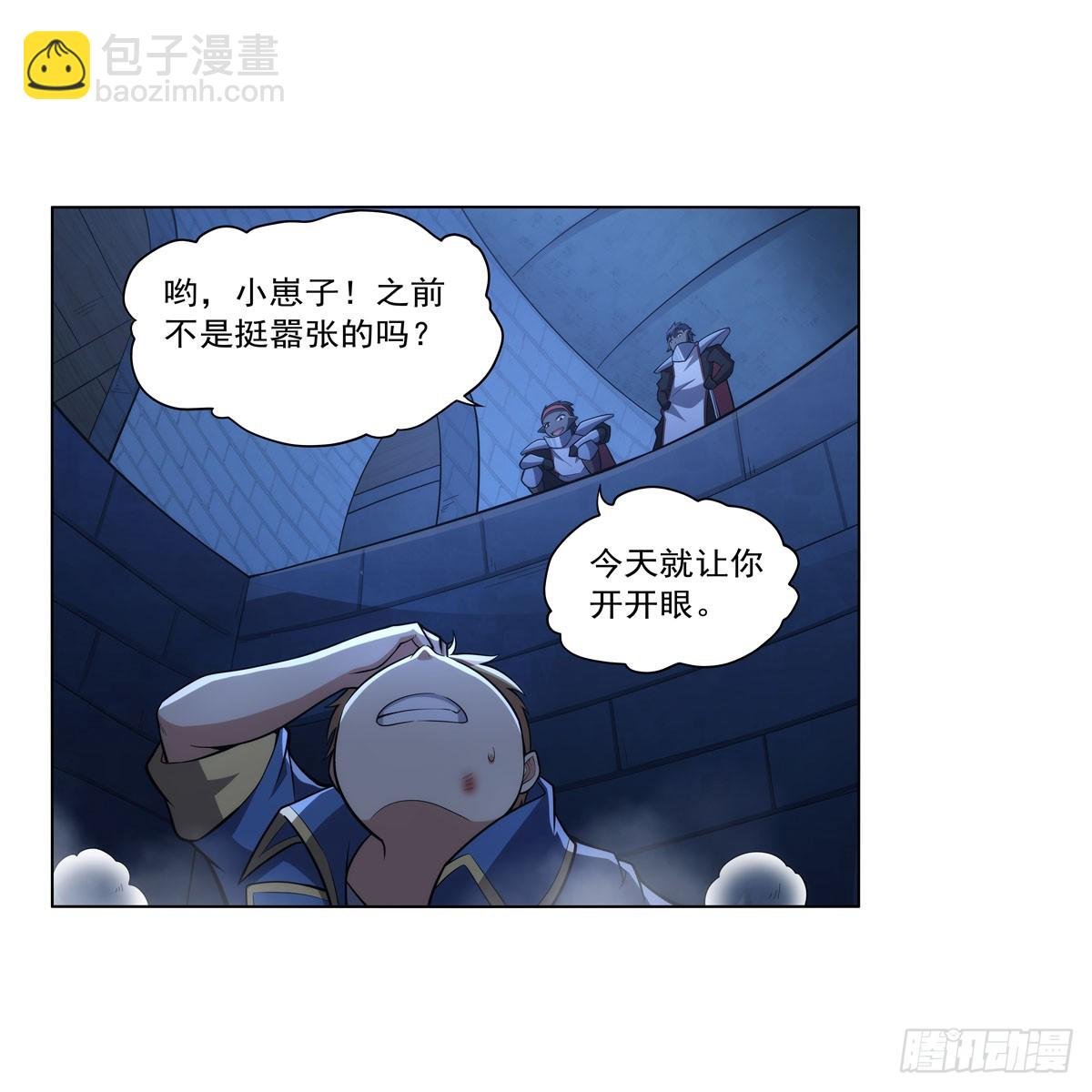 第334话 翻车