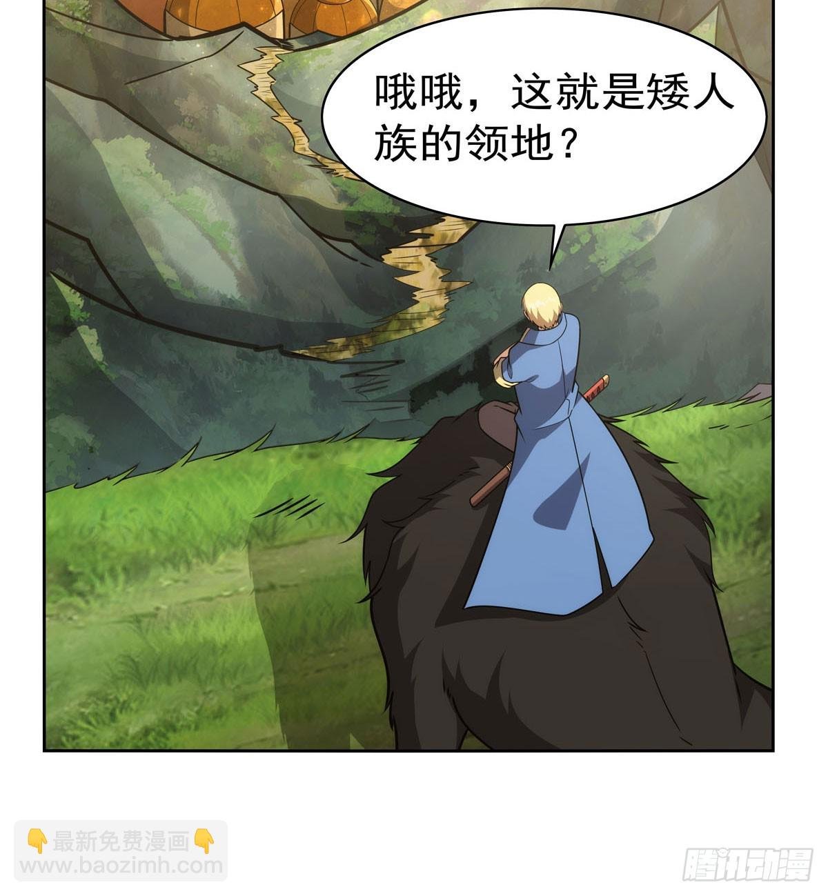 第345话 黄金城