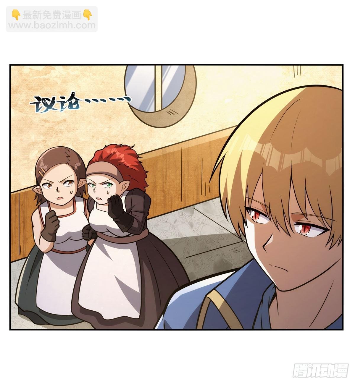 第345话 黄金城