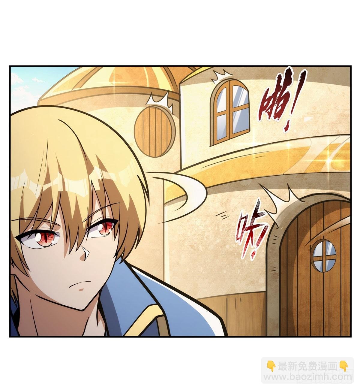 第345话 黄金城