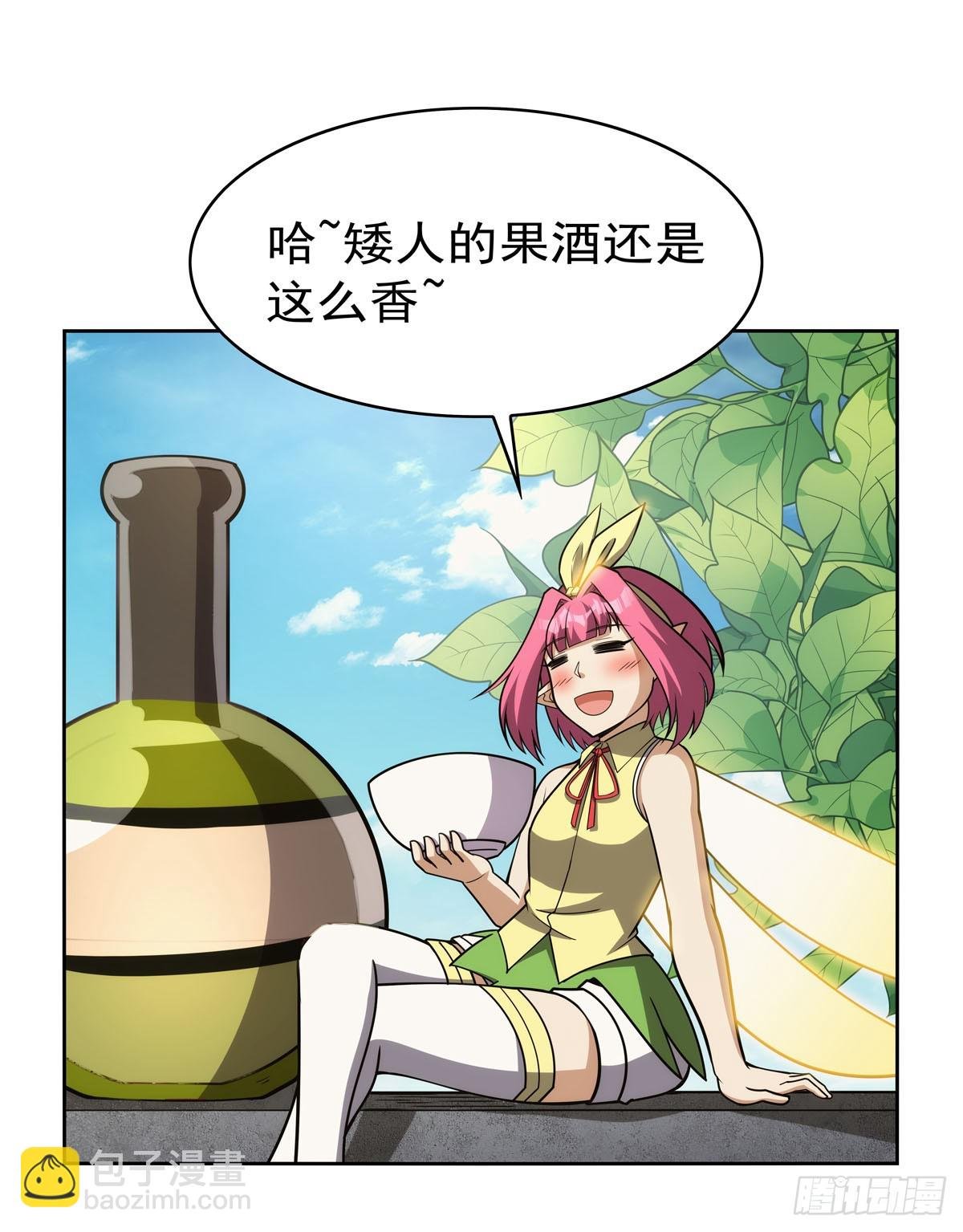 第345话 黄金城