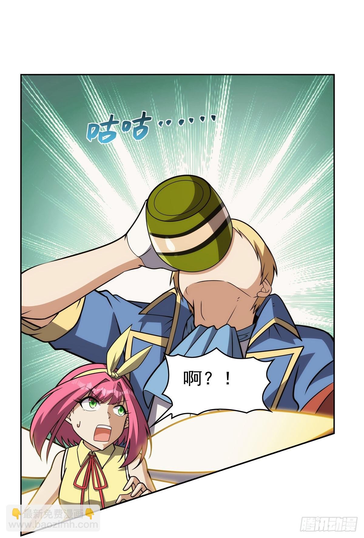 第345话 黄金城