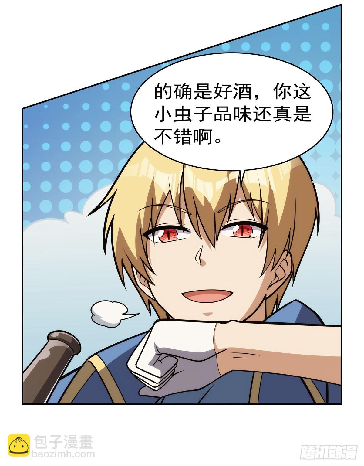 第345话 黄金城