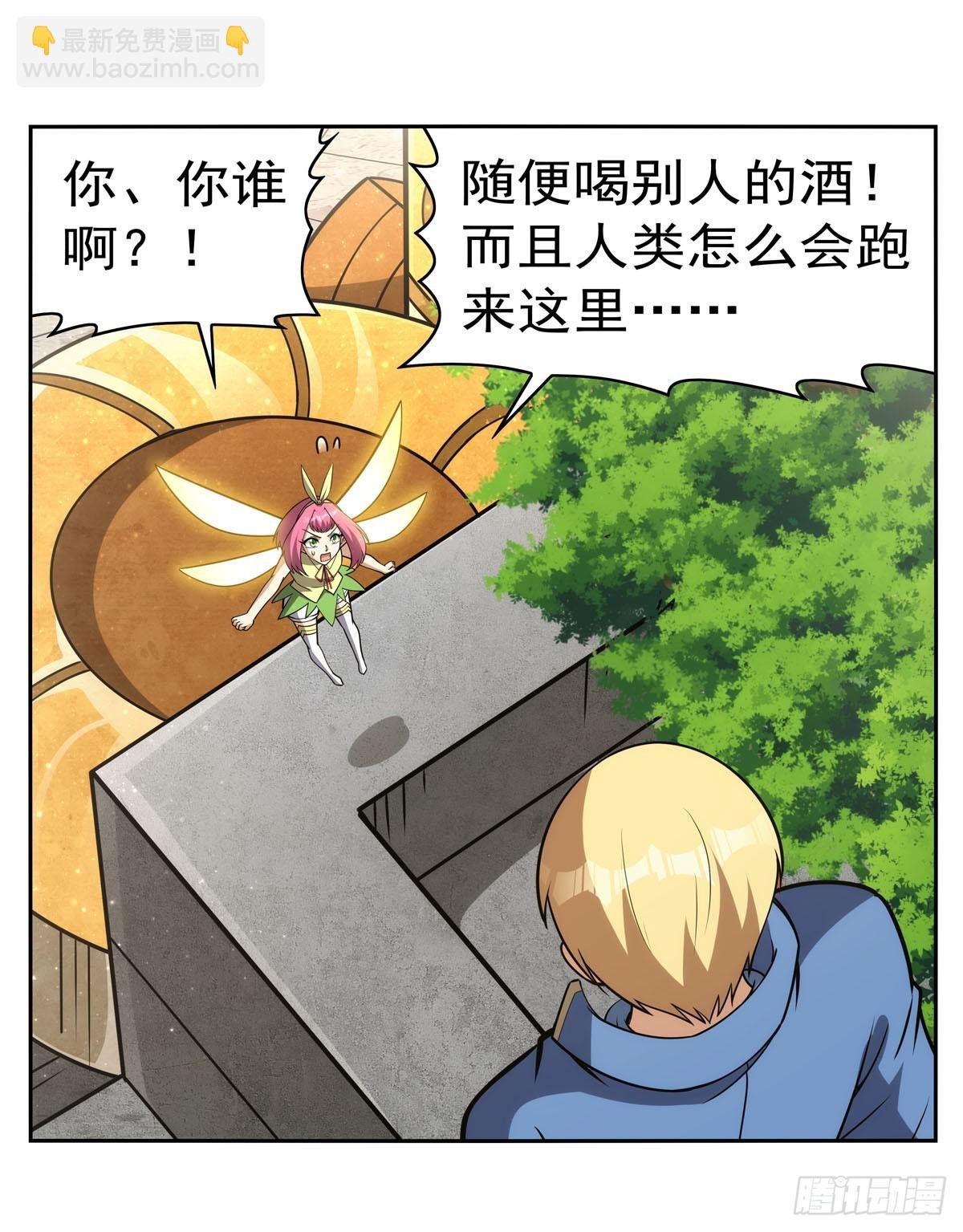 第345话 黄金城