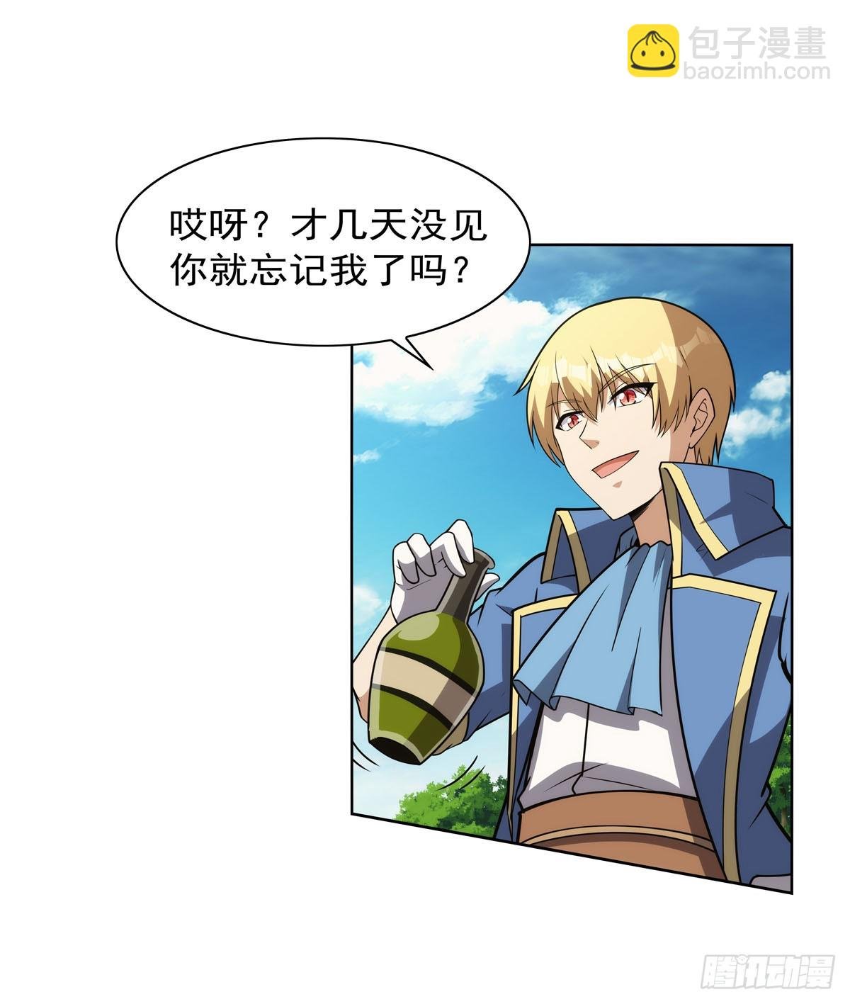 第345话 黄金城