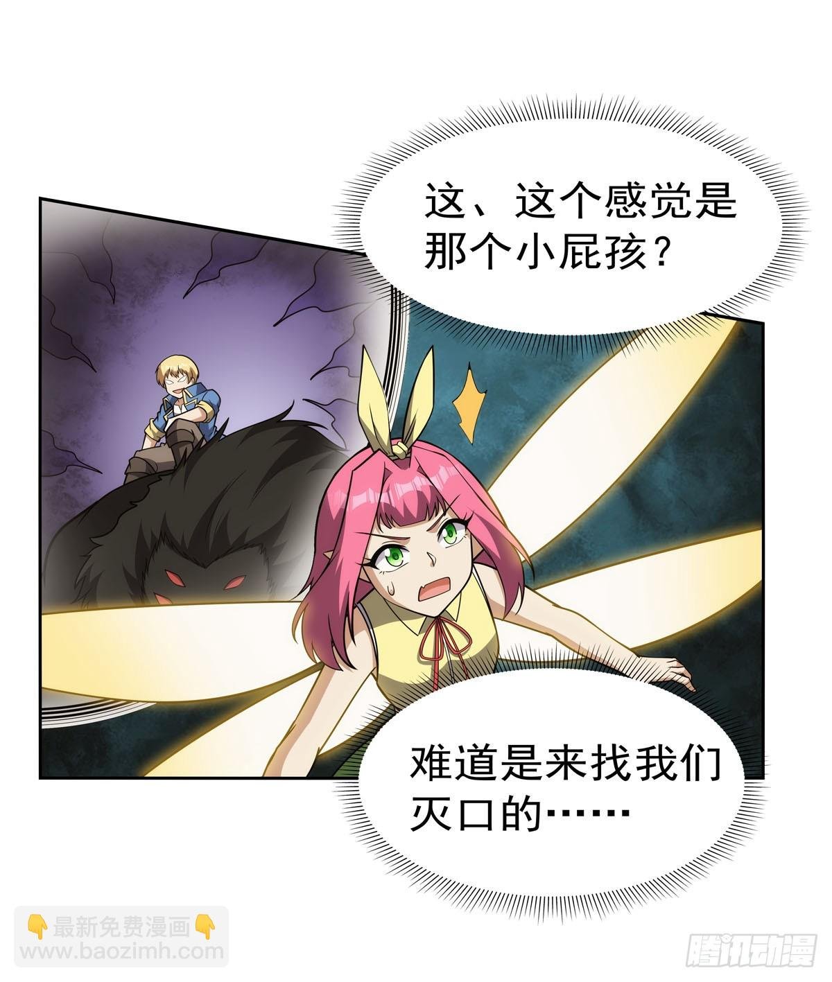 第345话 黄金城
