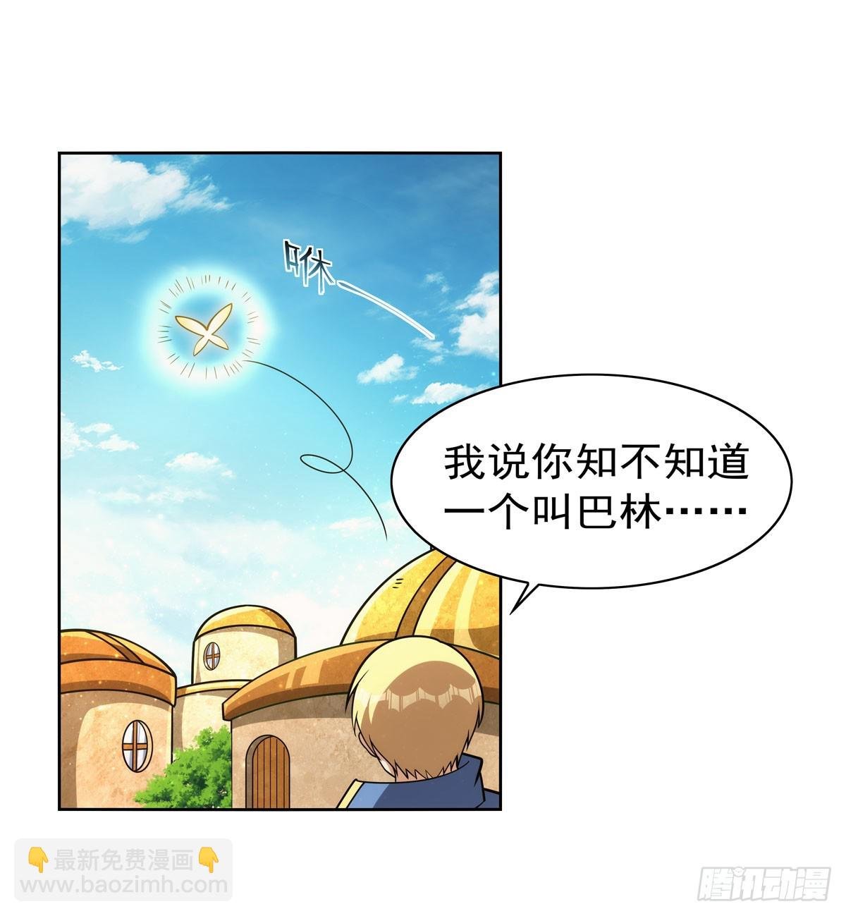 第345话 黄金城