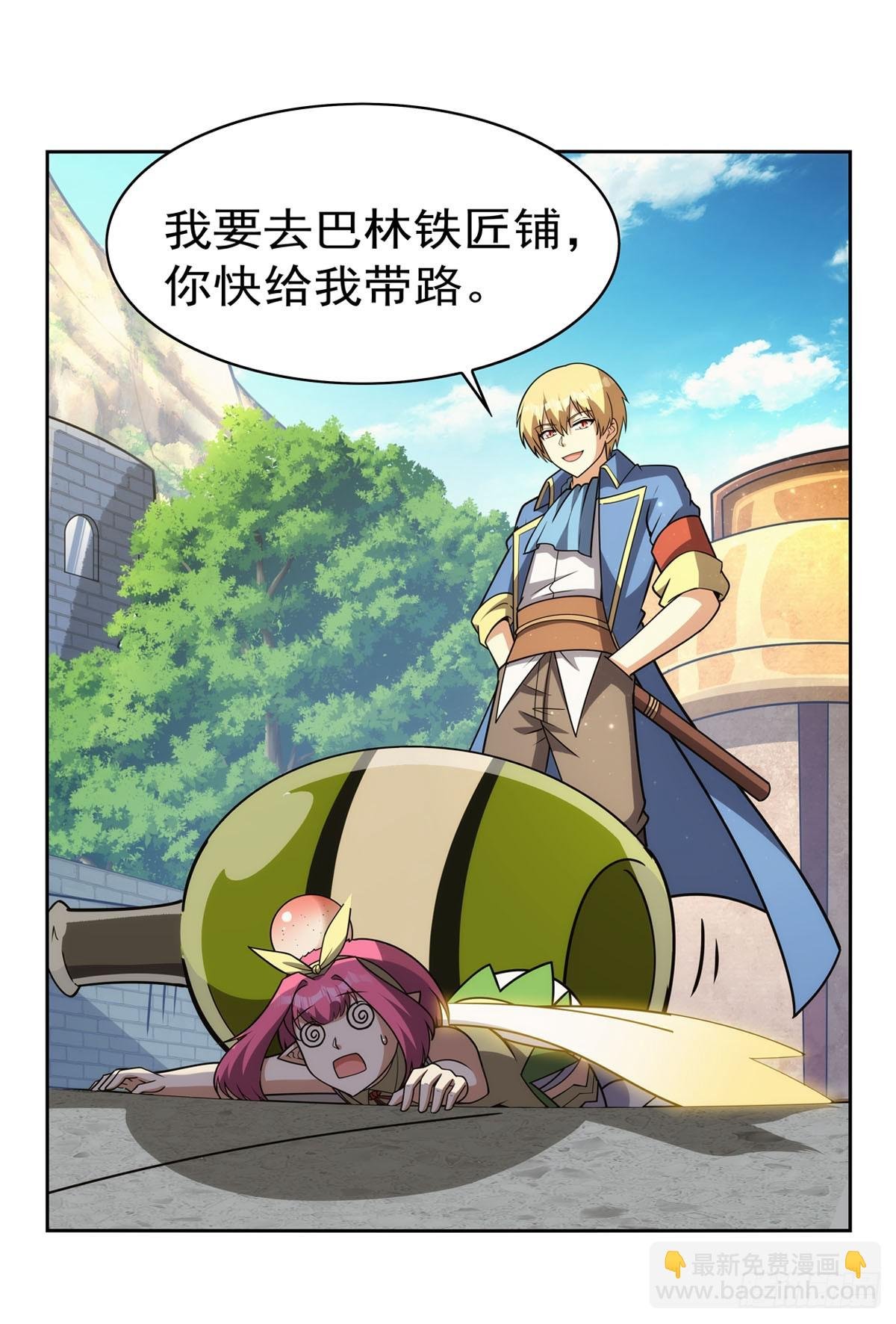 第345话 黄金城