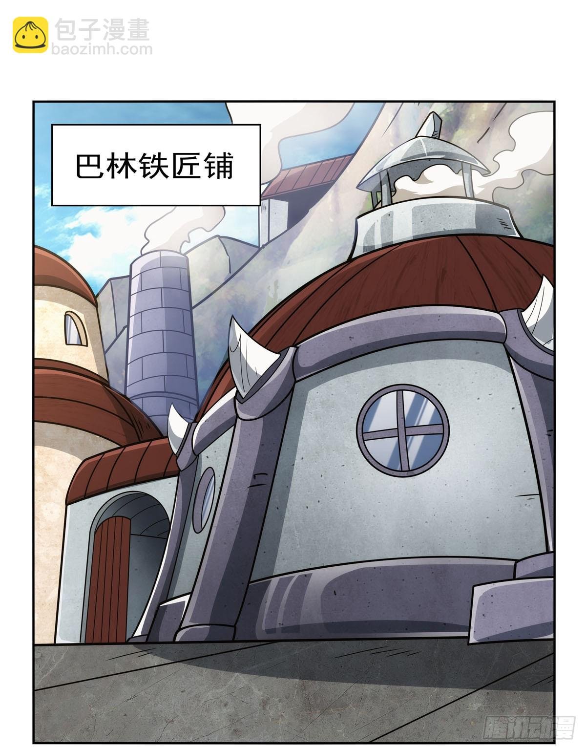 第345话 黄金城
