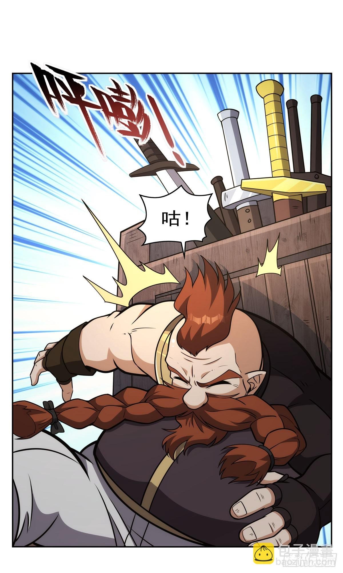 第345话 黄金城