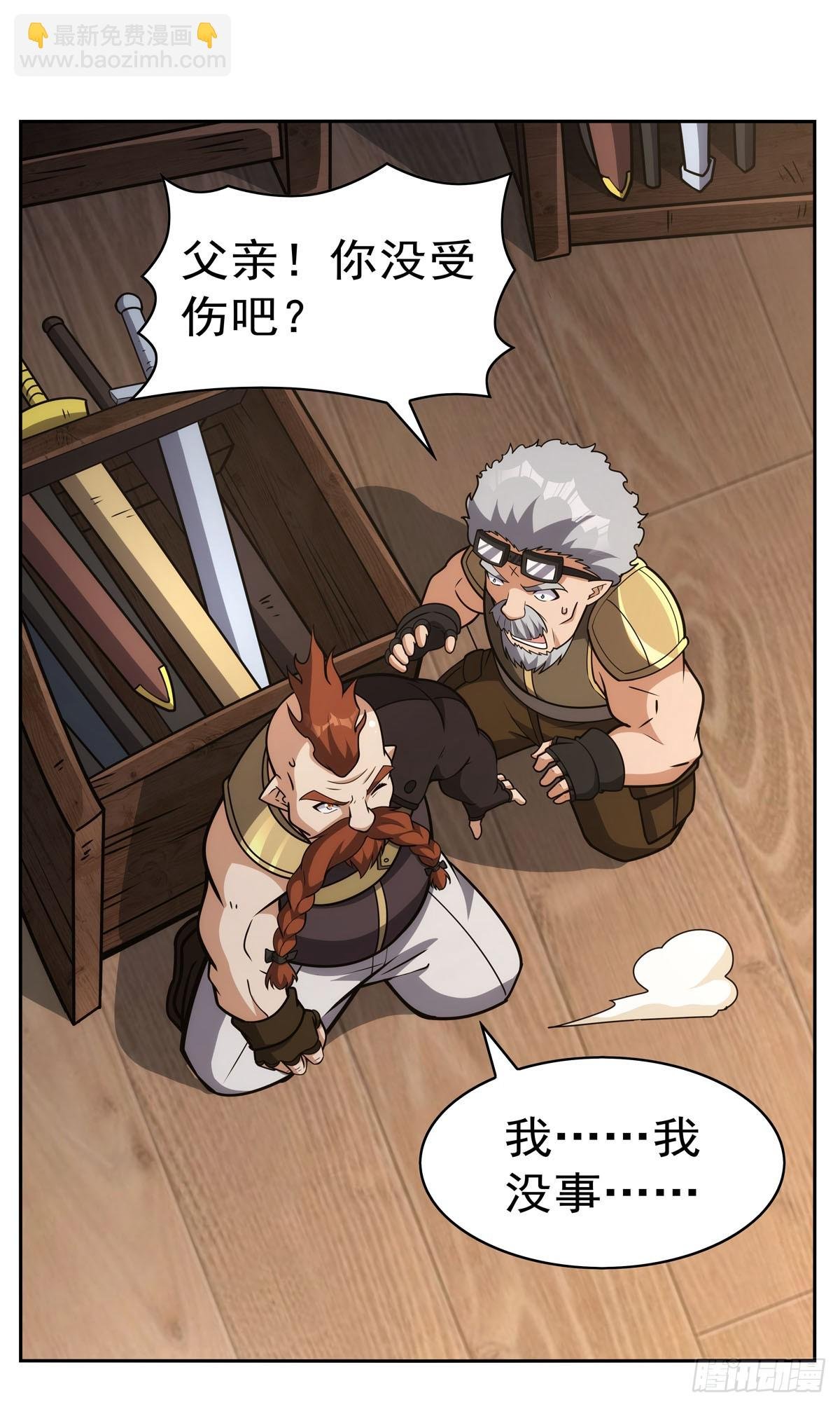 第345话 黄金城