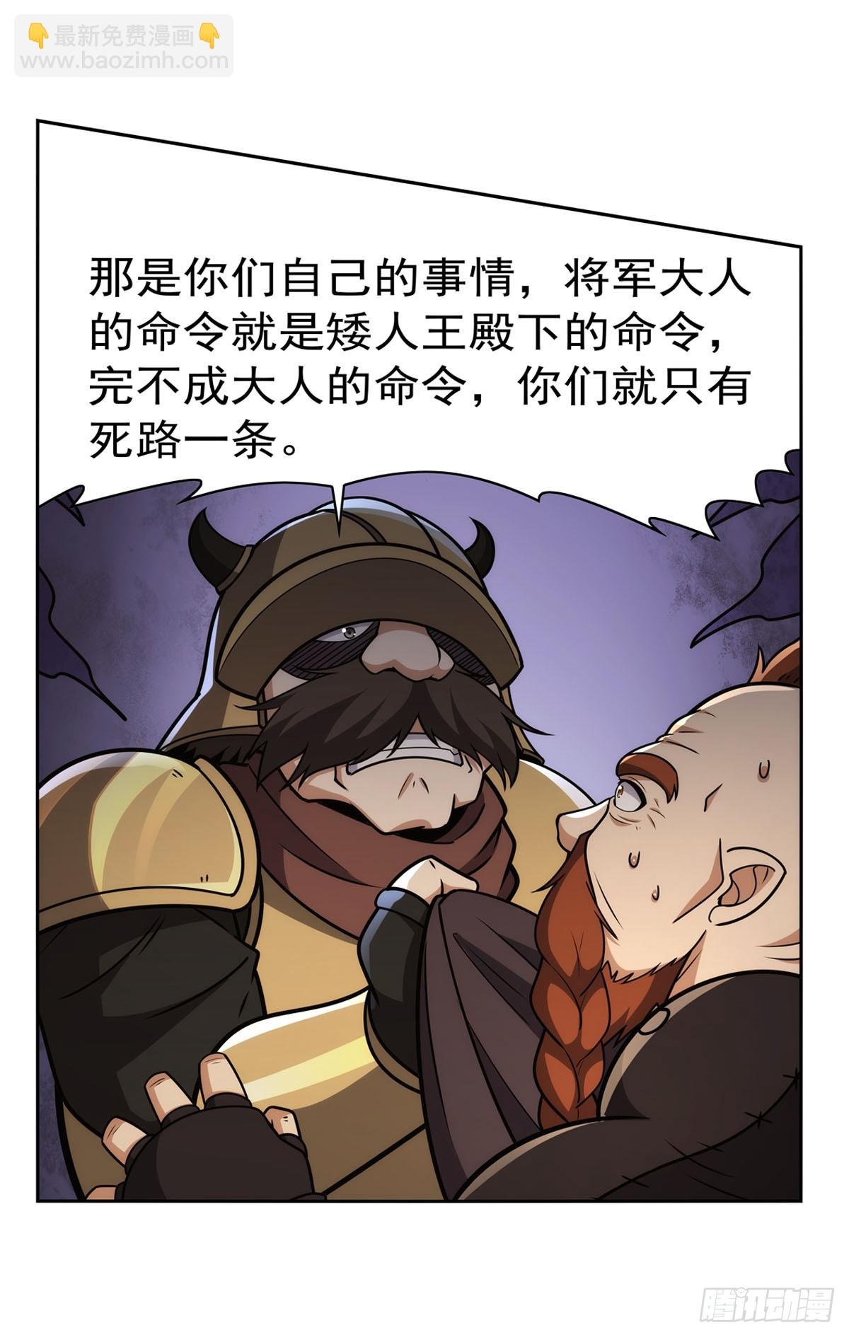 第345话 黄金城