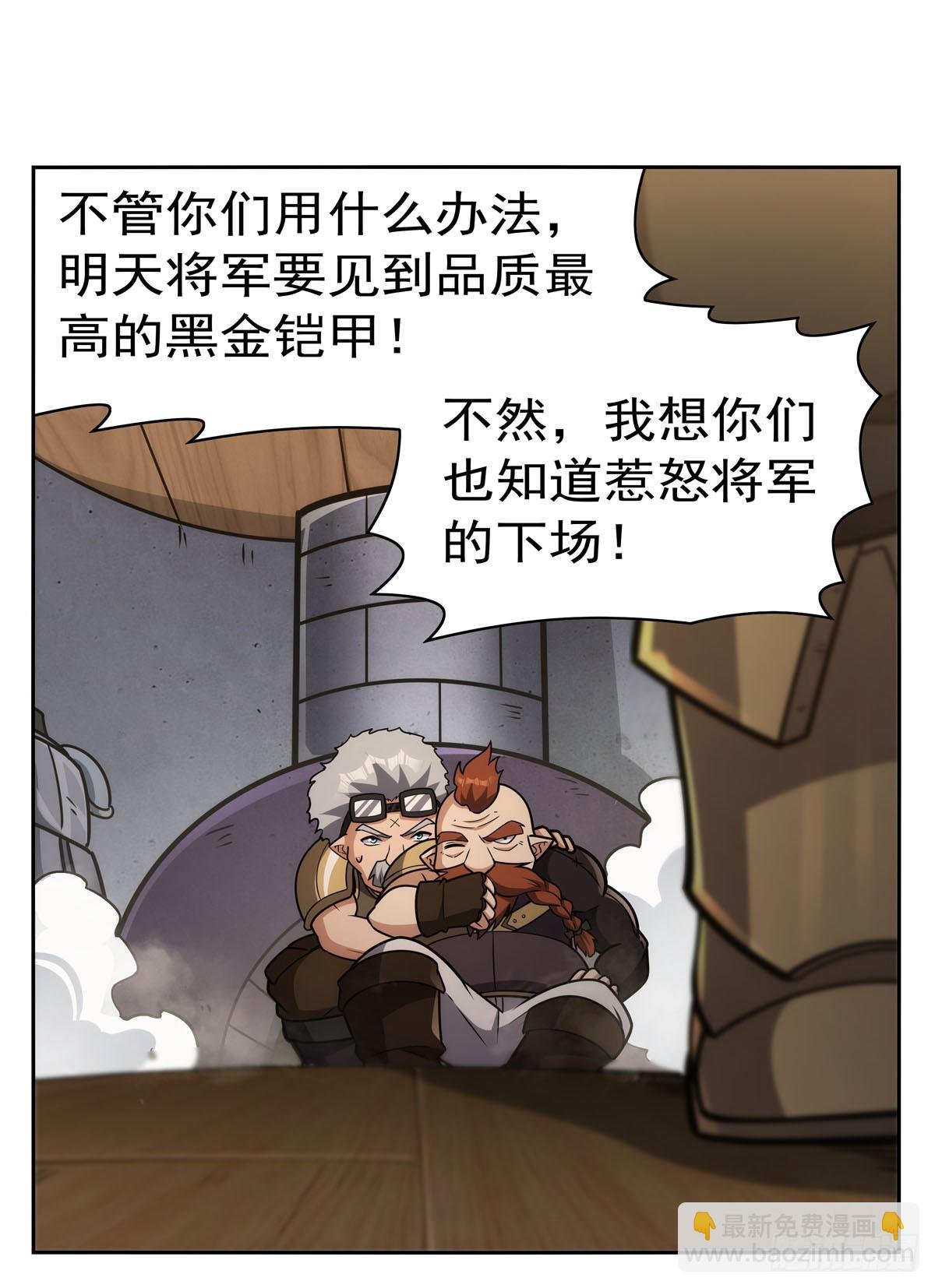 第345话 黄金城