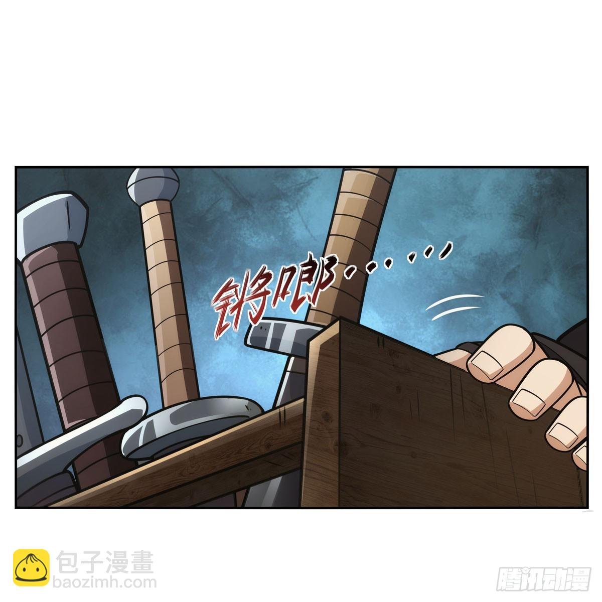 第345话 黄金城