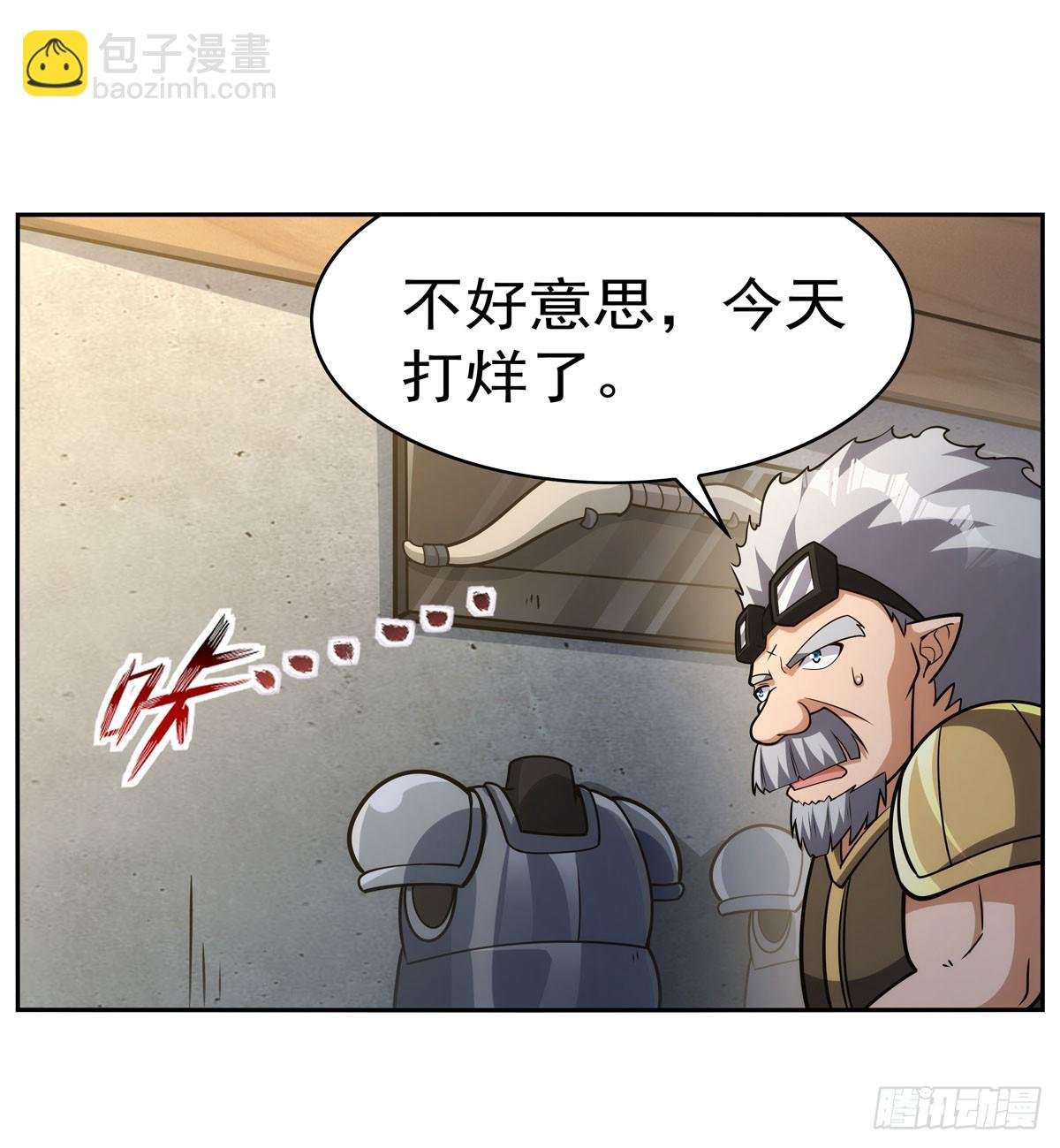 第345话 黄金城