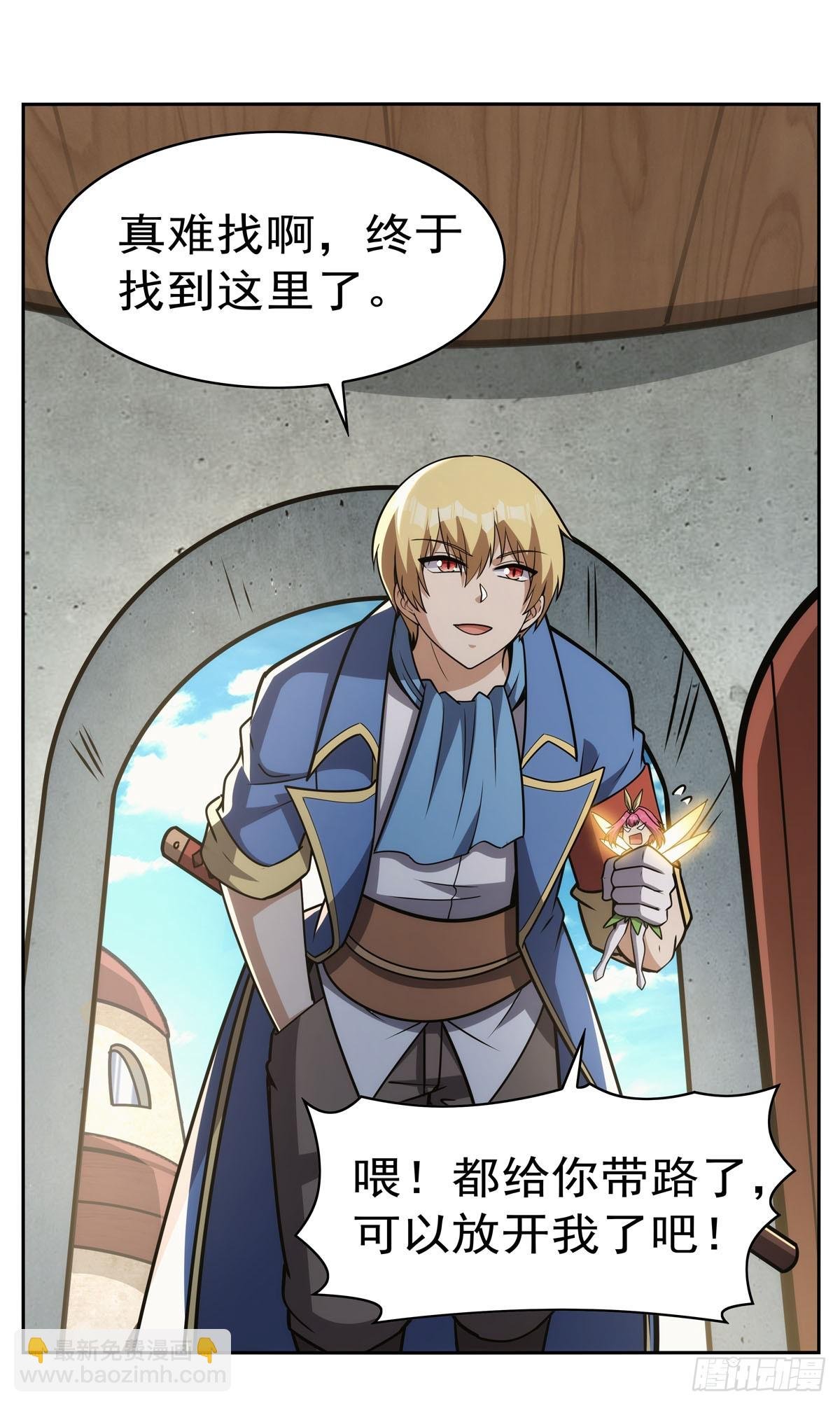 第345话 黄金城