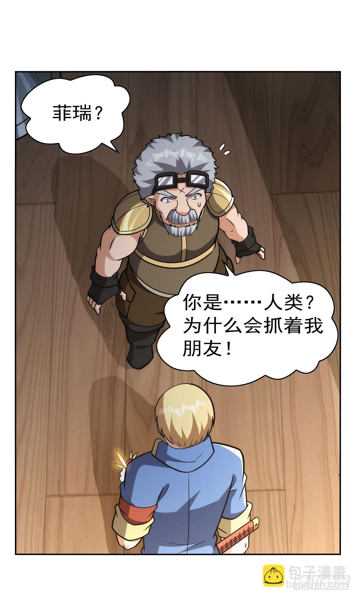 第345话 黄金城