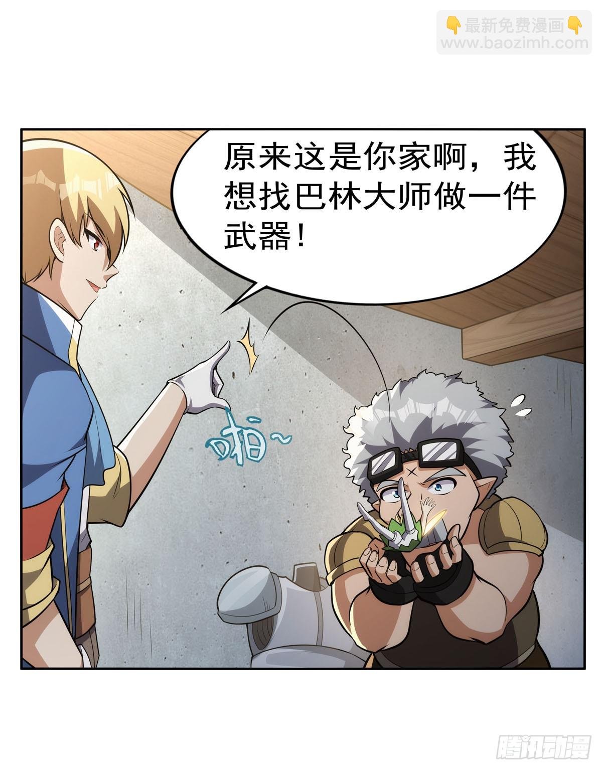 第345话 黄金城