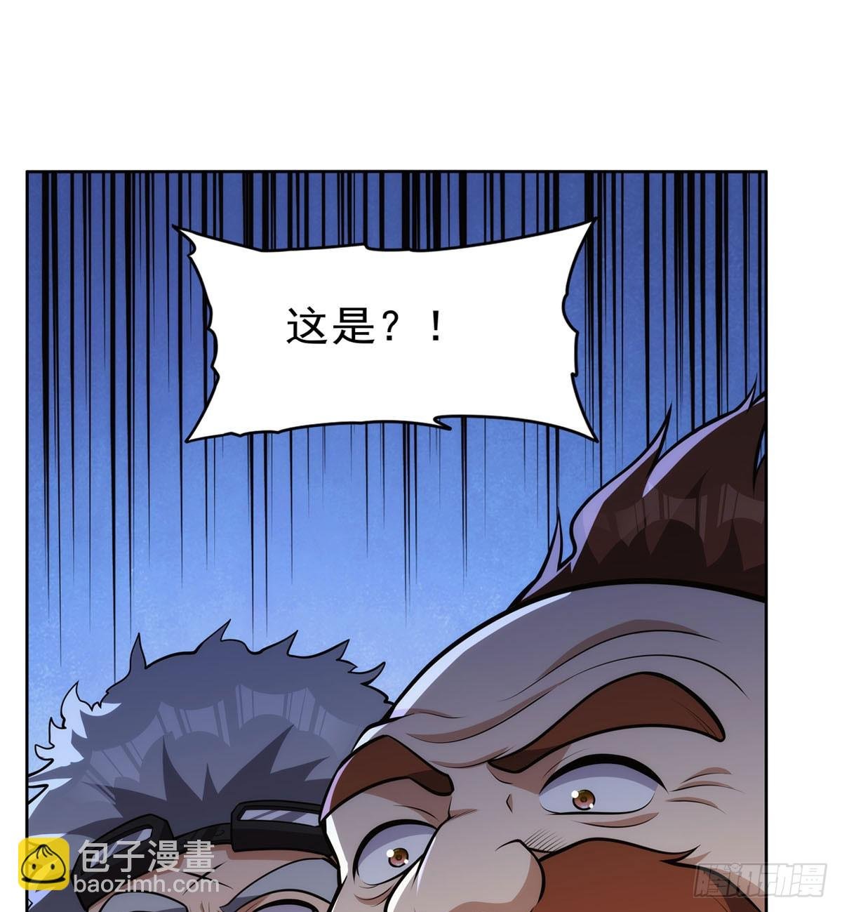第345话 黄金城