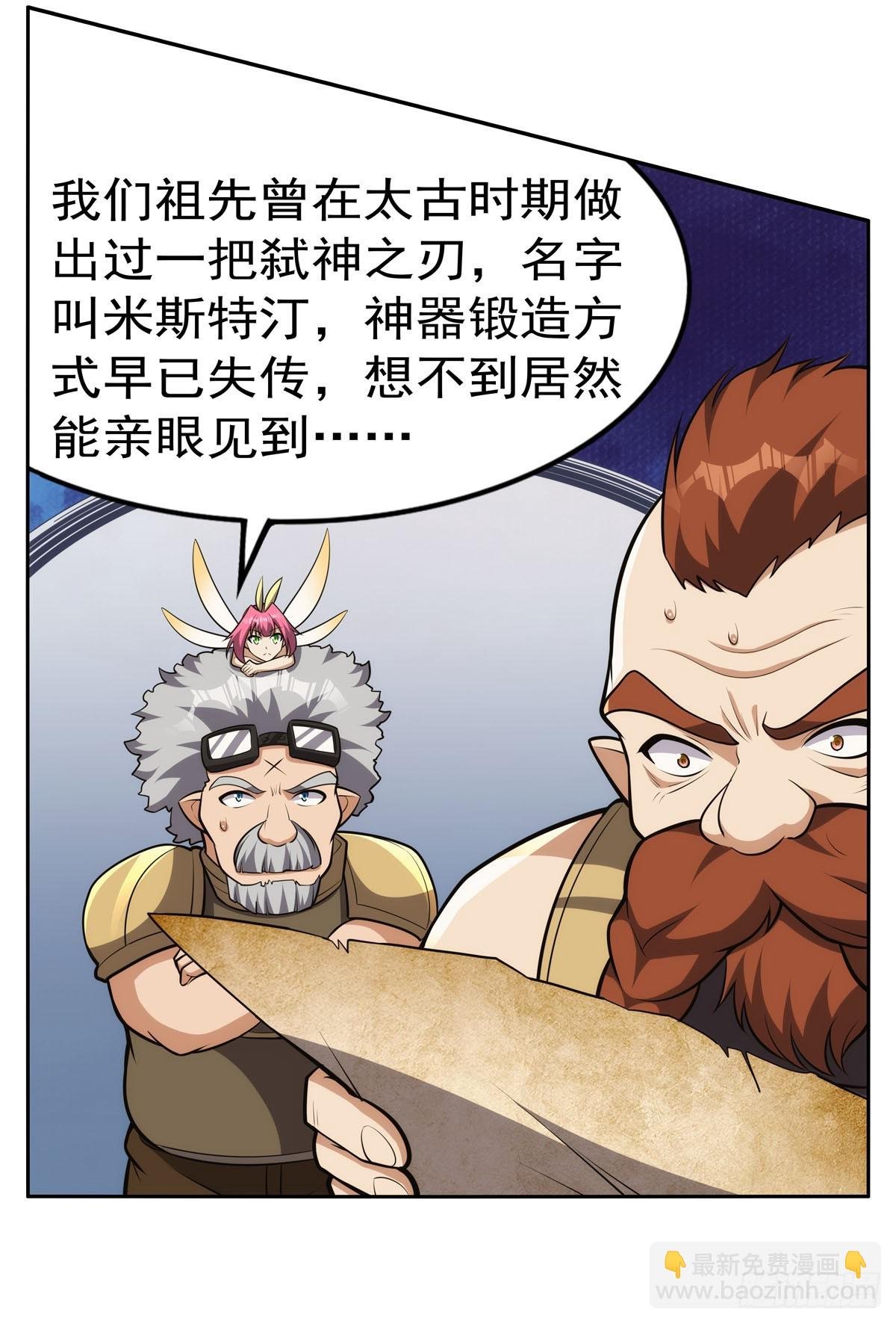 第345话 黄金城