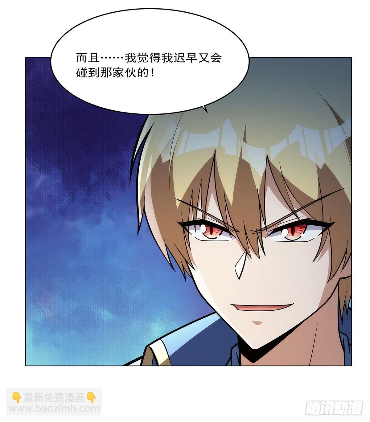 第352话 二人之子