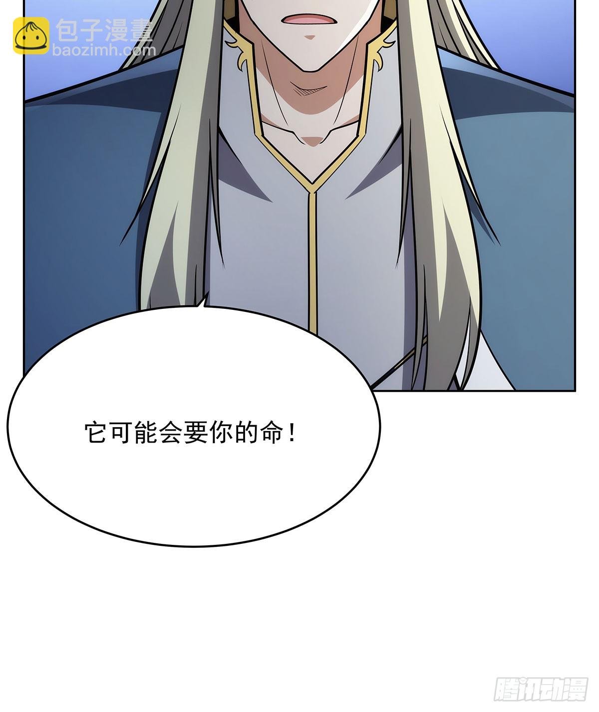 第352话 二人之子