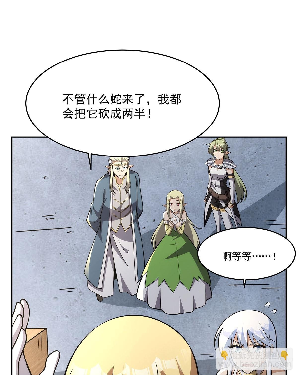 第352话 二人之子