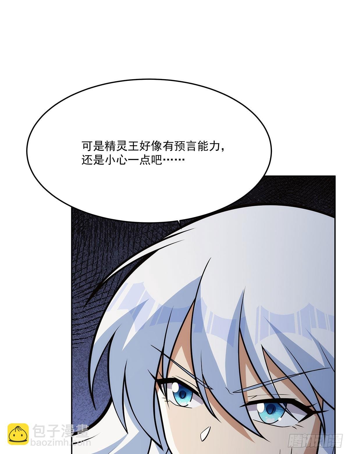 第352话 二人之子