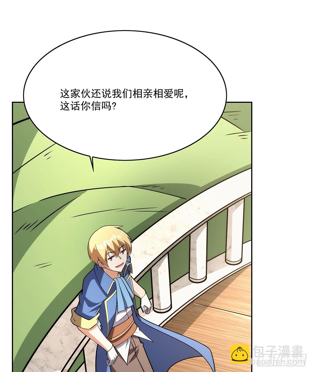 第352话 二人之子