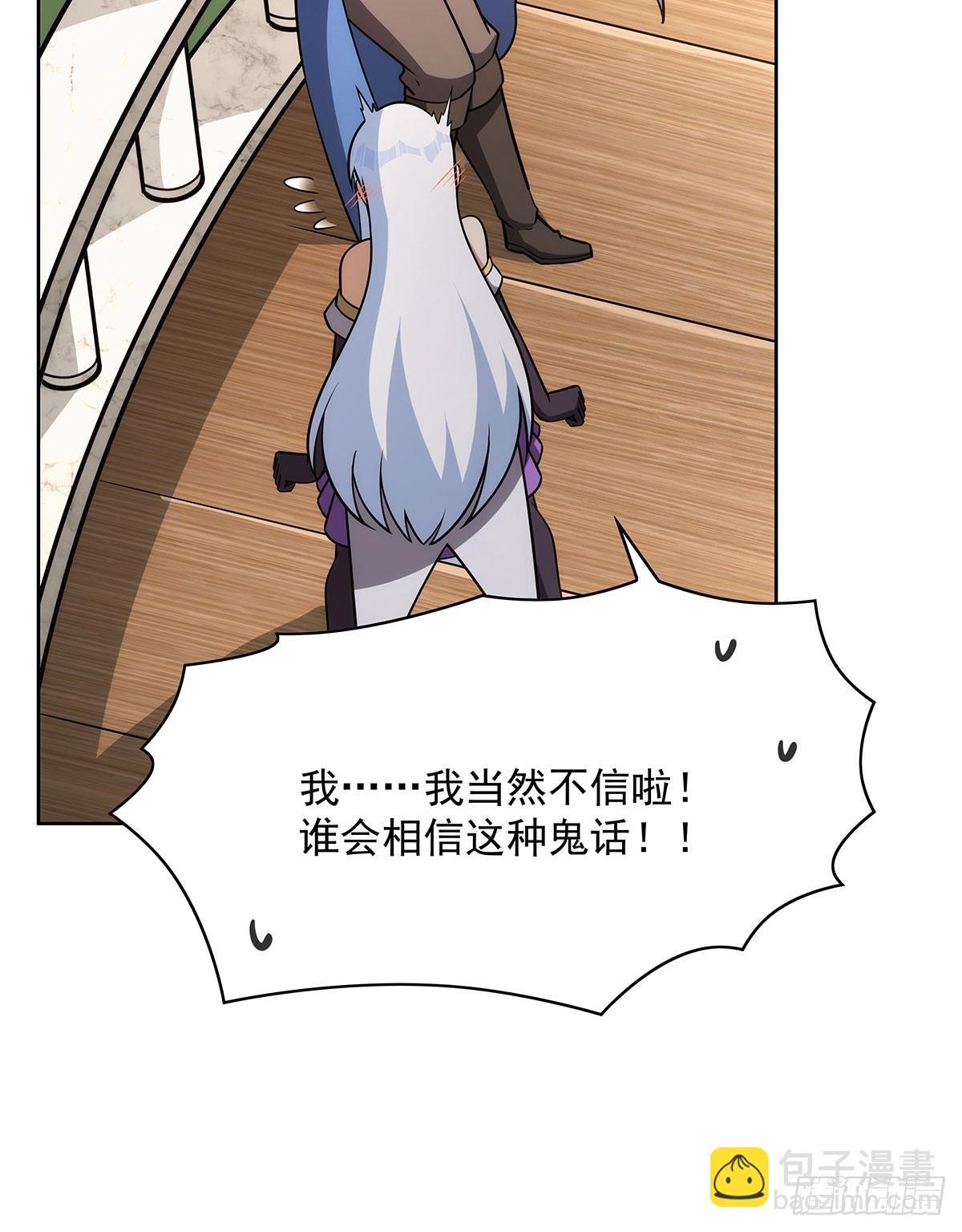 第352话 二人之子