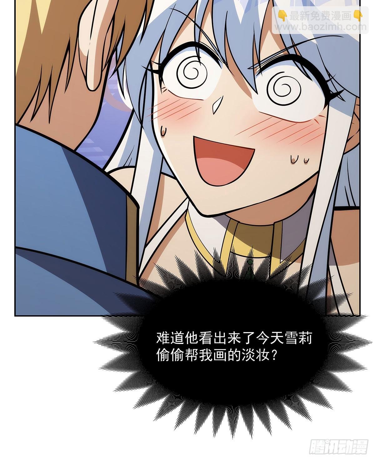 第352话 二人之子