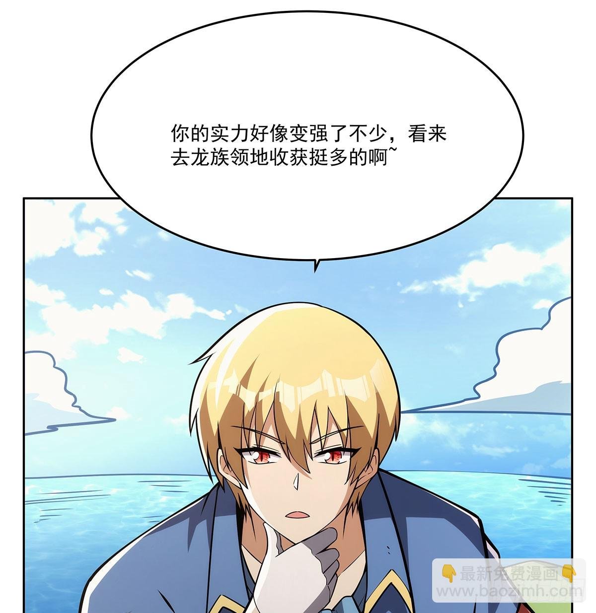 第352话 二人之子