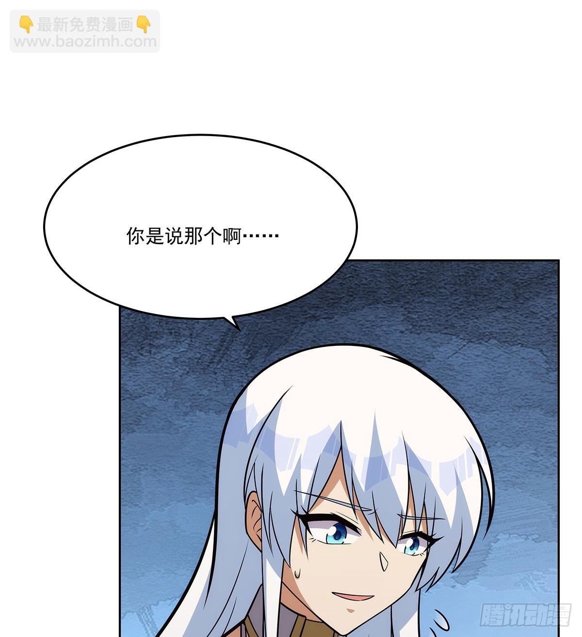 第352话 二人之子