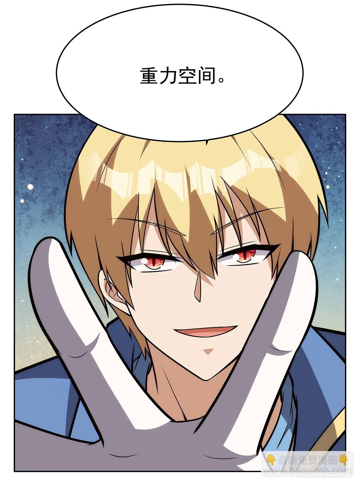 第352话 二人之子