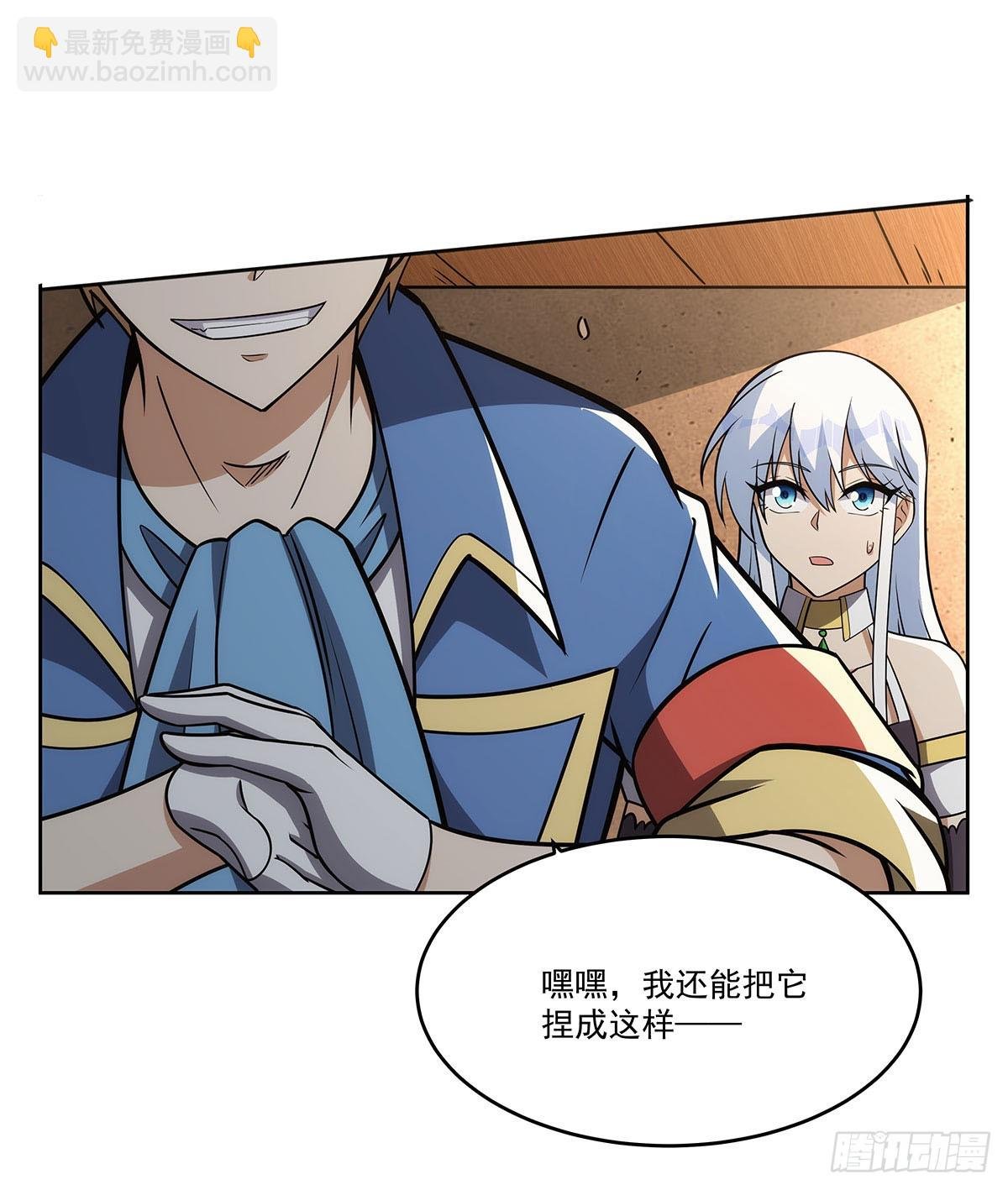 第352话 二人之子