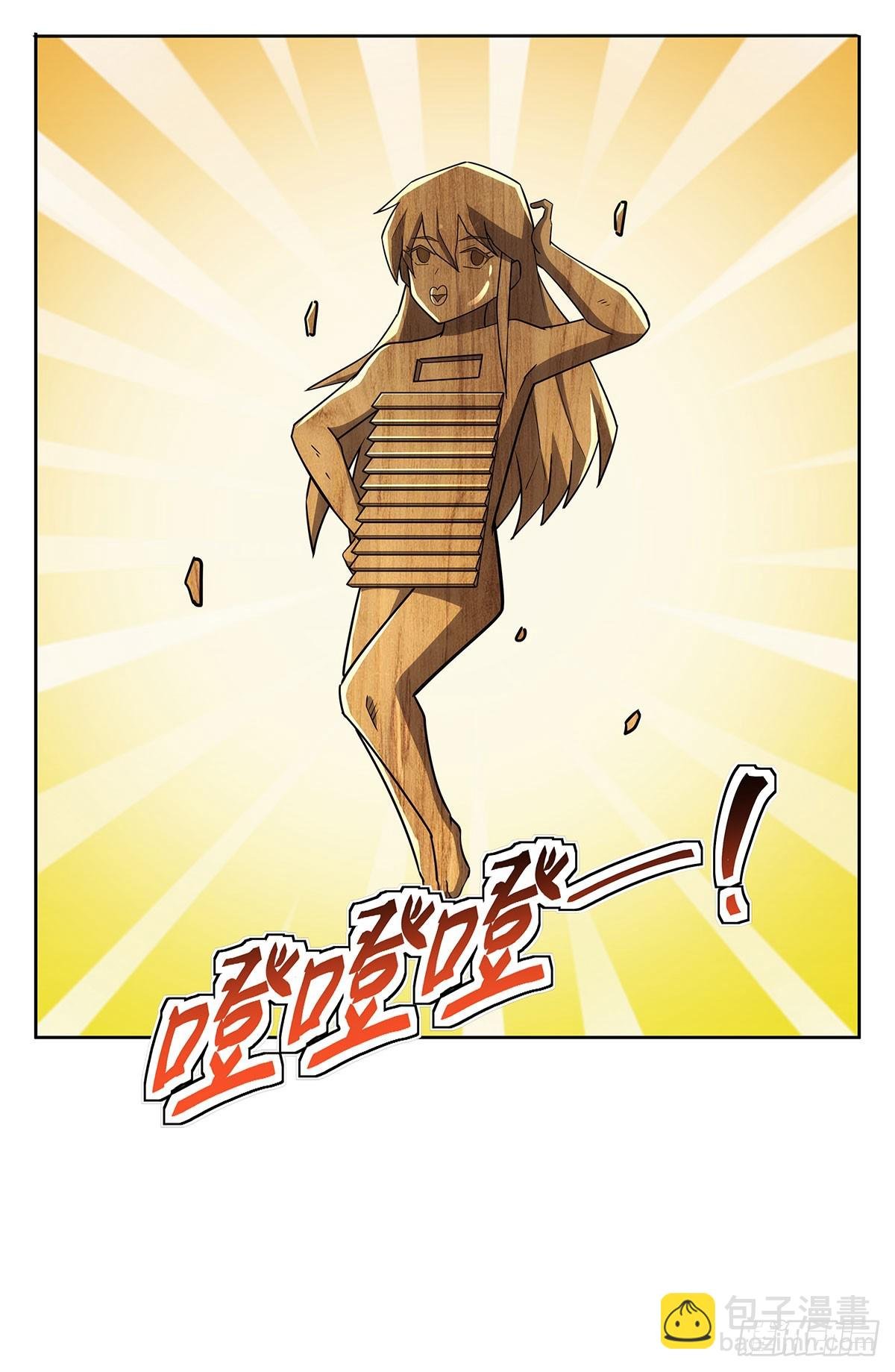 第352话 二人之子