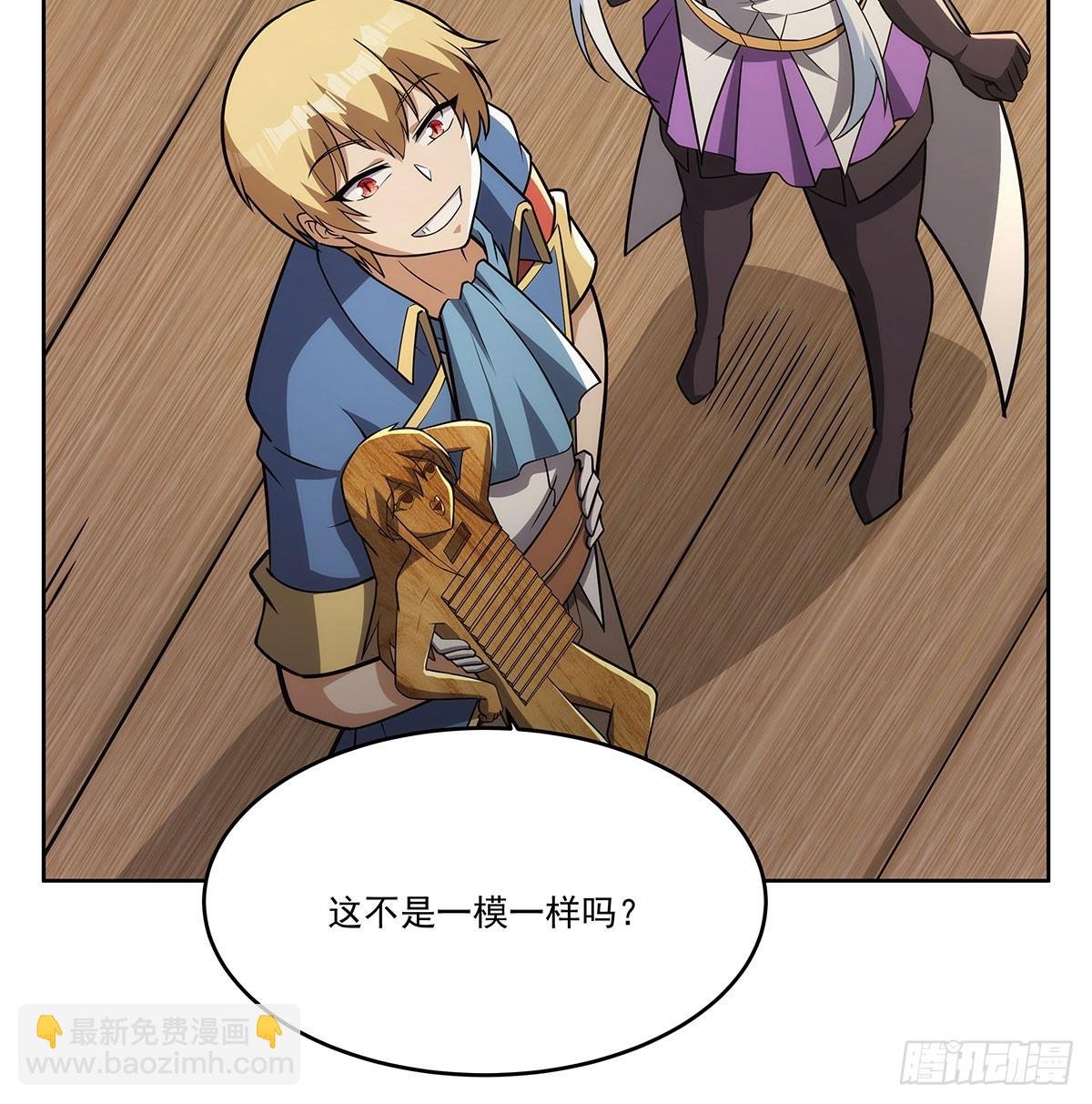 第352话 二人之子