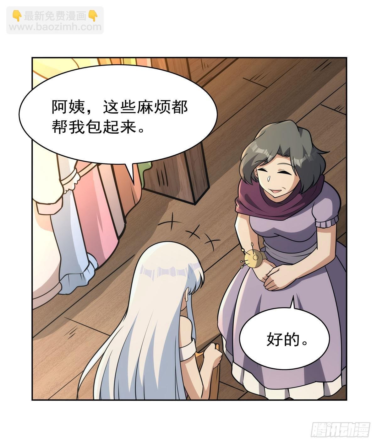 第356话 来者不善