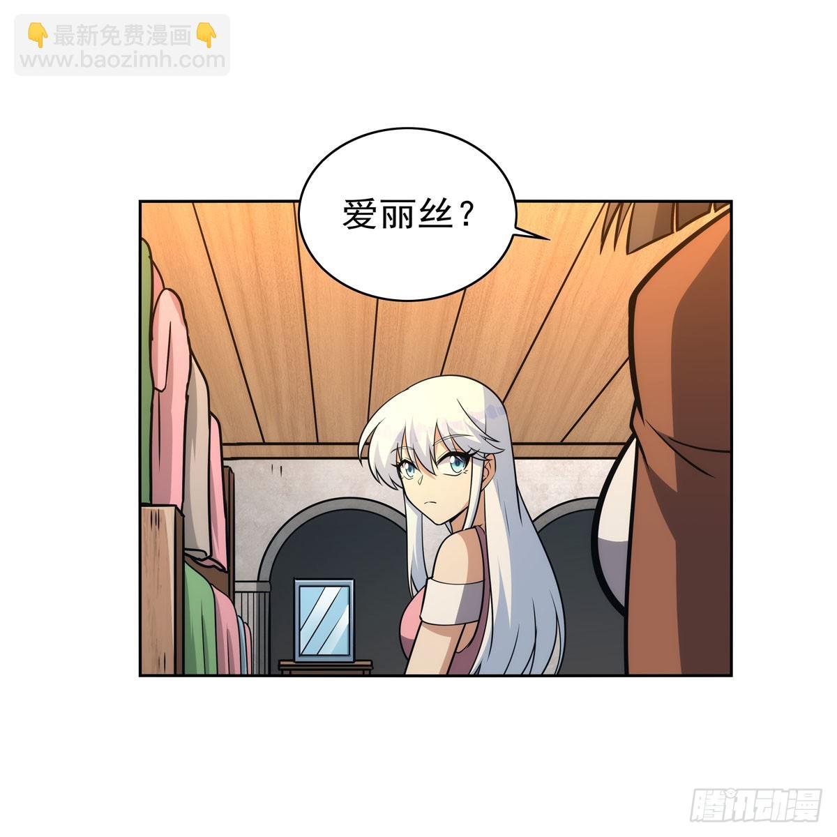 第356话 来者不善