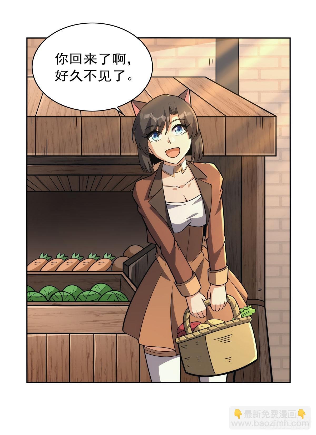 第356话 来者不善