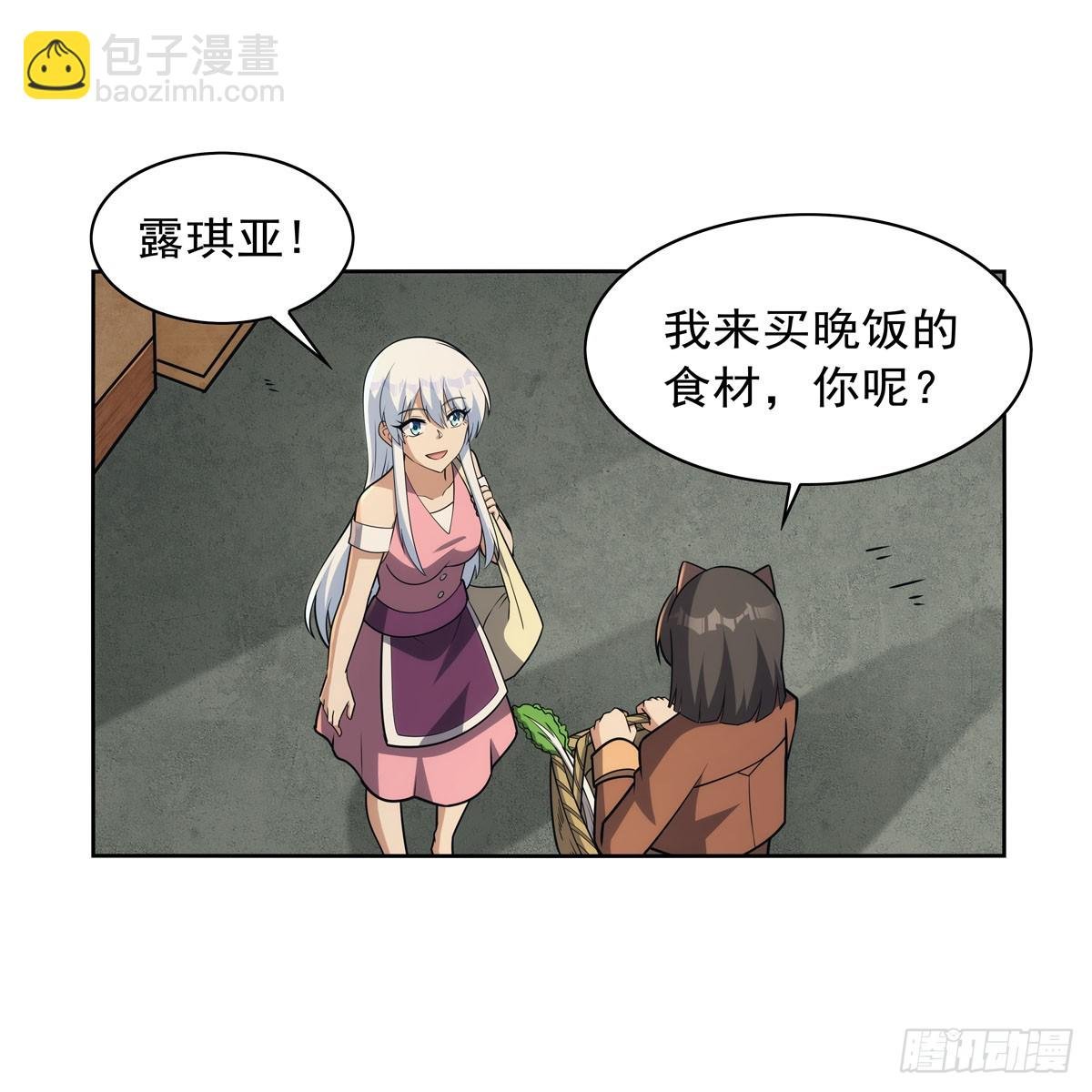 第356话 来者不善