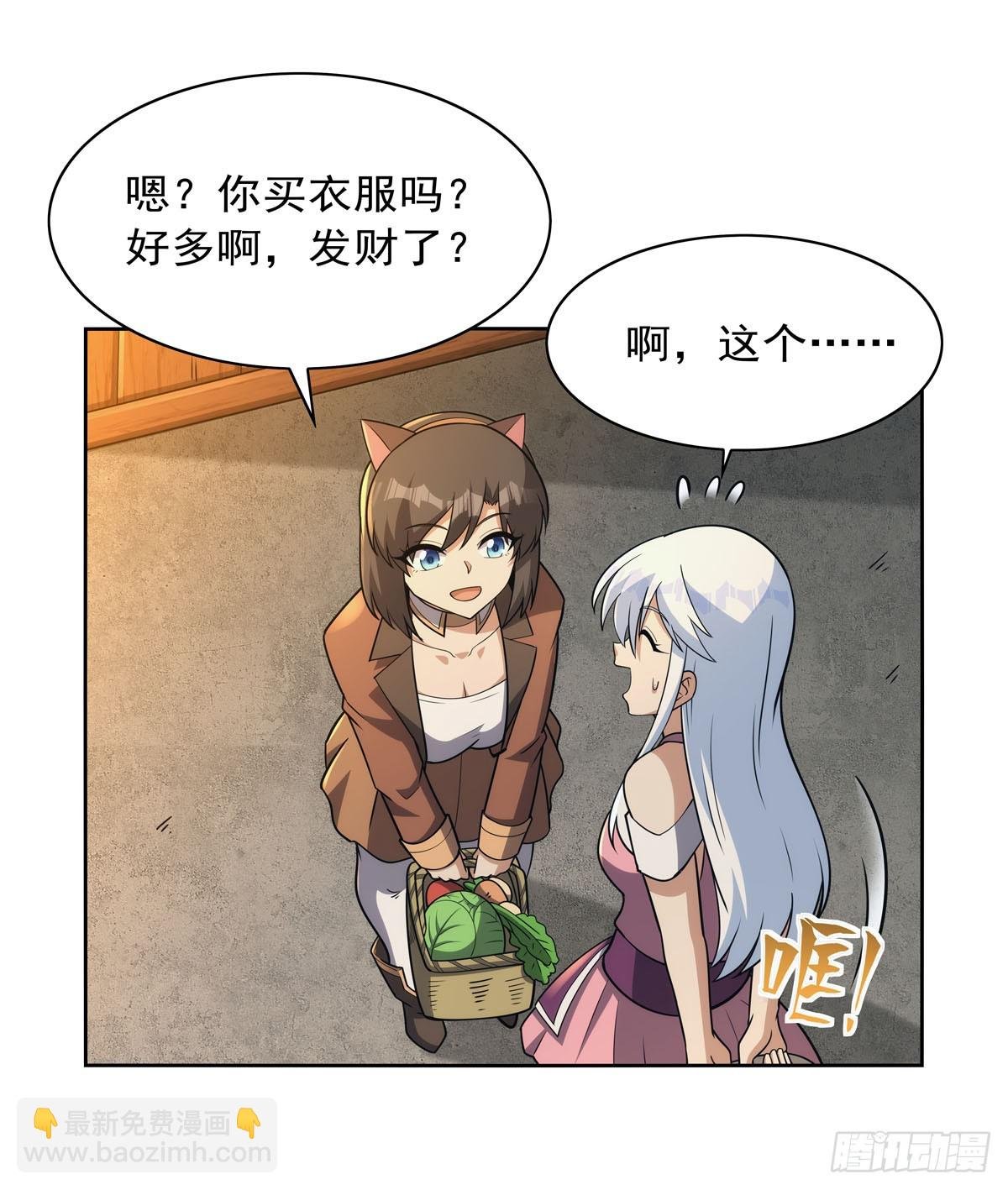第356话 来者不善