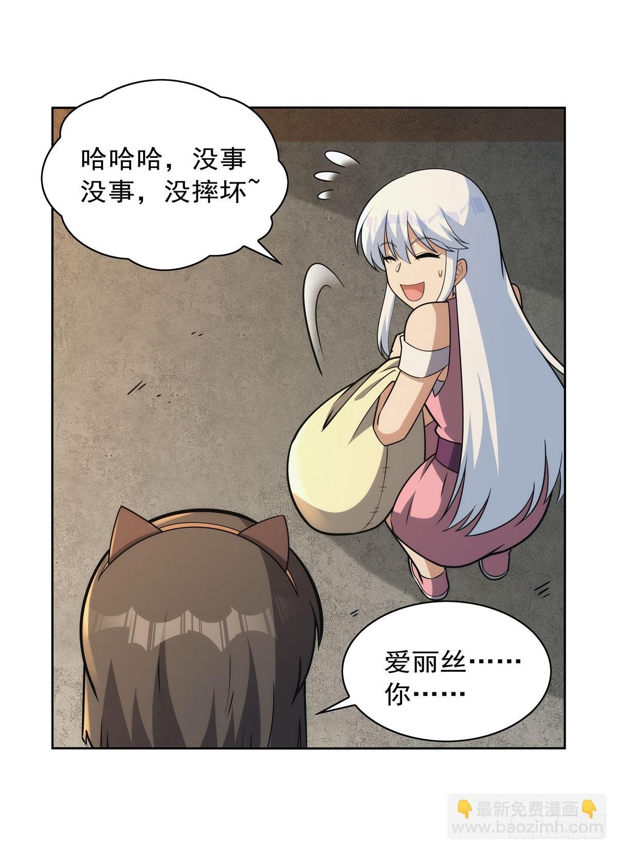 第356话 来者不善