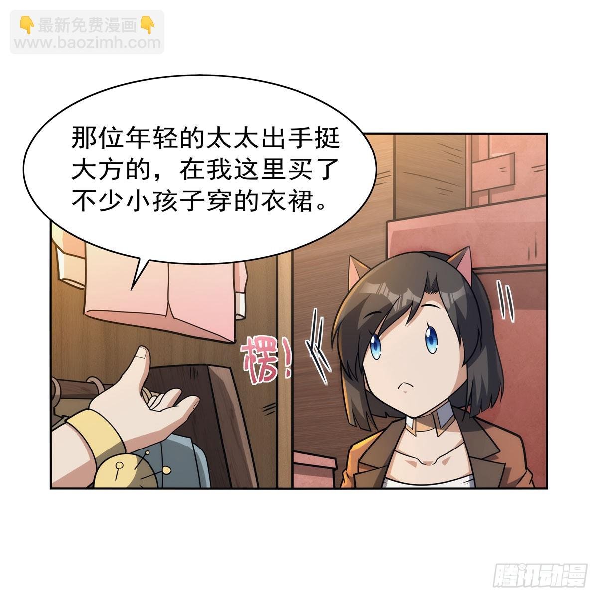 第356话 来者不善